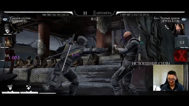 ПРОСТЫЕ БОССЫ 160 БАШНИ БЕЛОГО ЛОТОСА ФАТАЛЬНО/ Mortal Kombat Mobile смотреть онлайн