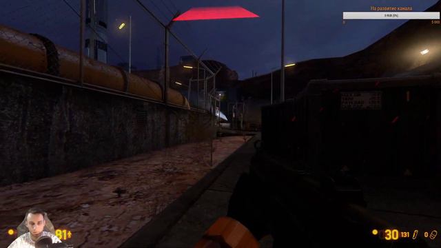 G-Man - Black Mesa - Part 2 смотреть онлайн