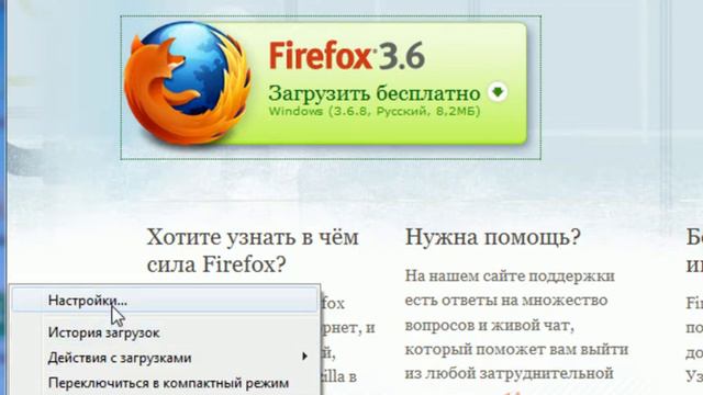 DownloadStatusbar смотреть онлайн