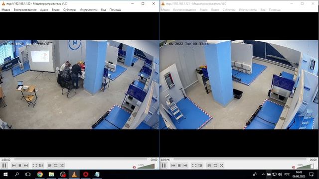 06_06_23_2_часть