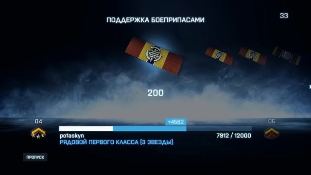 Обзор Battlefield 3 Multiplayer смотреть онлайн