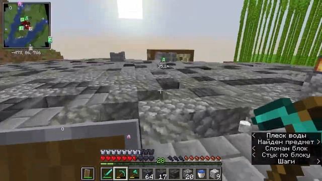 Minecraft #5 | Туф, туф и ещё раз туф! | Выживание с другом в Майнкрафт 1.18.1 смотреть онлайн