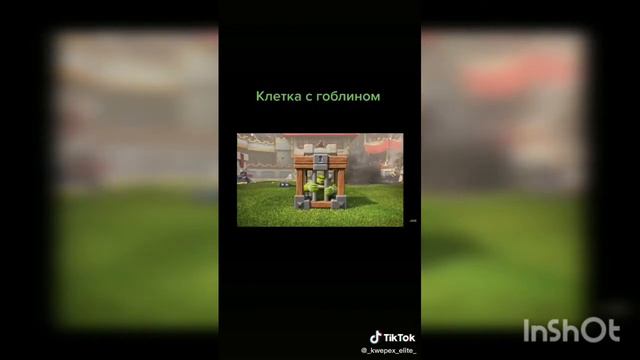 Clash Royale Tik Tok Compilation смотреть онлайн