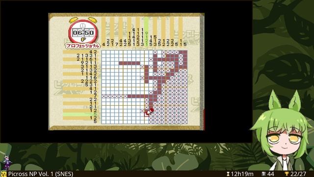 Professional Puzzle F [Part 30] :: Picross NP Vol. 1 (1999) смотреть онлайн