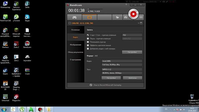 ЧТО ДЕЛАТЬ ЕСЛИ ПРОПАЛ ГОЛОС В BANDICAM?? смотреть онлайн