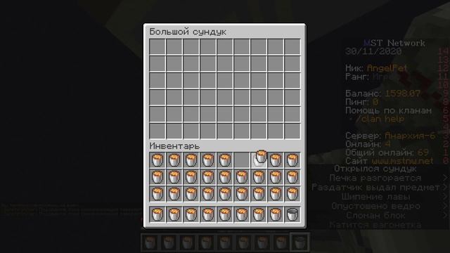 ФЕРМА ОБСИДИАНА В МАЙНКРАФТЕ НА АНАРХИИ | ЗАРАБОТАЛ 100.000$ ЭТИМ СПОСОБОМ!! | MST NETWORK смотреть онлайн