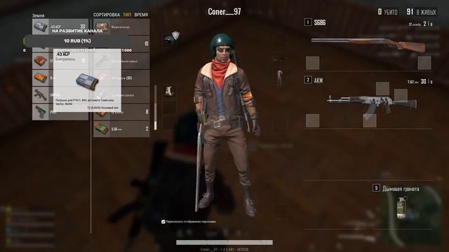 Ночной Стрим Пубг Лайт! Как всегда брать топ 1 в PUBG Lite? Куда прыгать? Как научится зажимать? смотреть онлайн