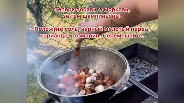 Бигус в казане с копченостями на костре вкусное блюда в казане смотреть онлайн