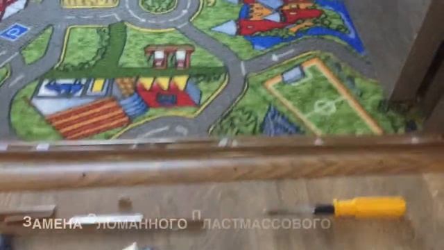установка межкомнатного порога смотреть онлайн