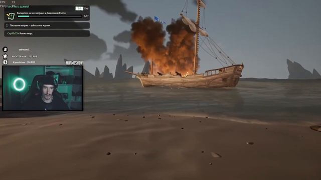 Баги с неба | Sea of Thieves смотреть онлайн