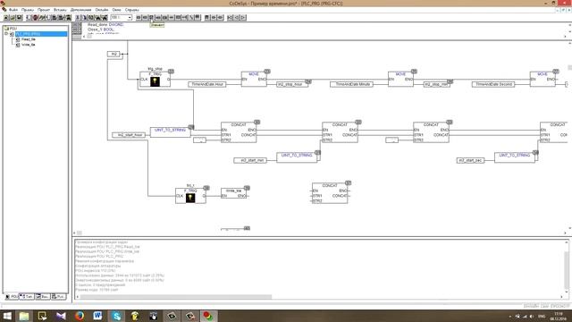 CodeSys 2.3 Овен ПЛК Урок №15 смотреть онлайн