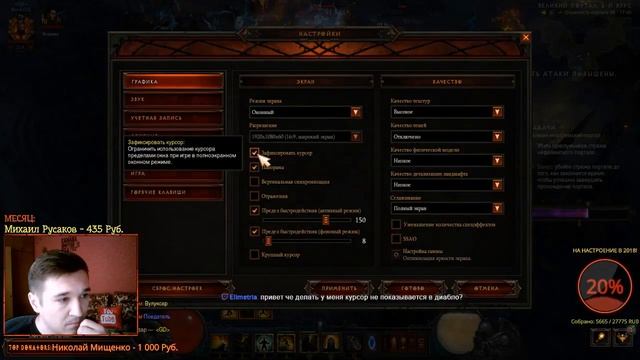 Diablo 3: №149 - 99 Великий Портал / Монах / 14 сезон смотреть онлайн
