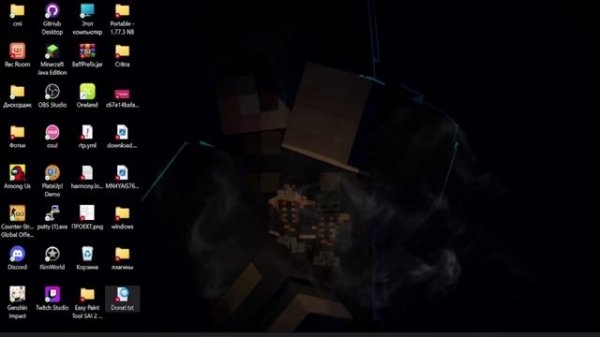 ? УБИРАЮ КОПИРАЙТ НА EASYDONATE