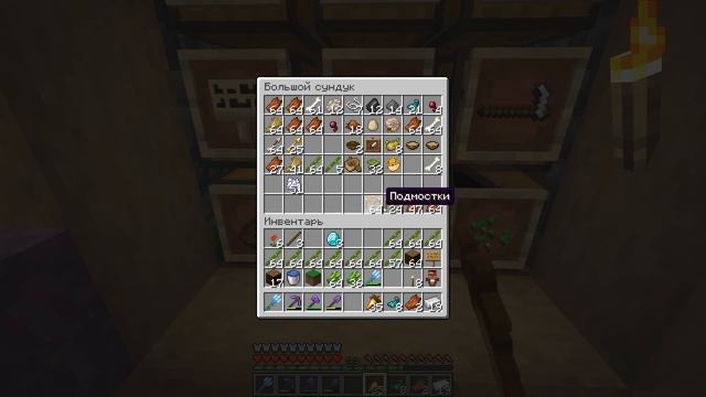 Что делать, если скучно играть в Minecraft? | Майнкрафт Открытия смотреть онлайн