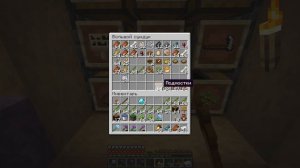 Что делать, если скучно играть в Minecraft? | Майнкрафт Открытия