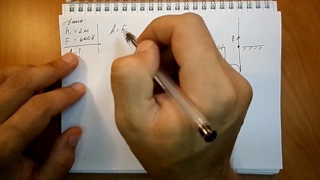 Пёрышкин. Задача 600 смотреть онлайн