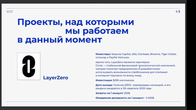 Дропхантинг как альтернативный вид зароботка