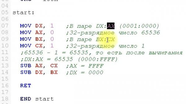 Инструкция SBB