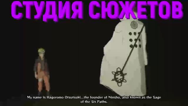 Everyone Thought Naruto OrphPretends To Be Weakest Academy Father Orochimaru AAAzzzz11722 смотреть онлайн