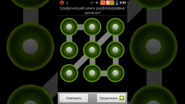 Топ ключи. Графический ключь смотреть онлайн