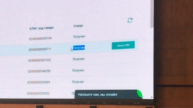  IT Аппаратура