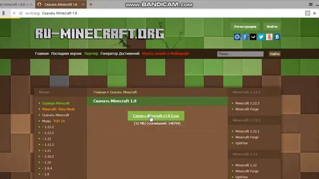 Как скачат Minecraft-RU-M.ORG легко и бесплатни смотреть онлайн