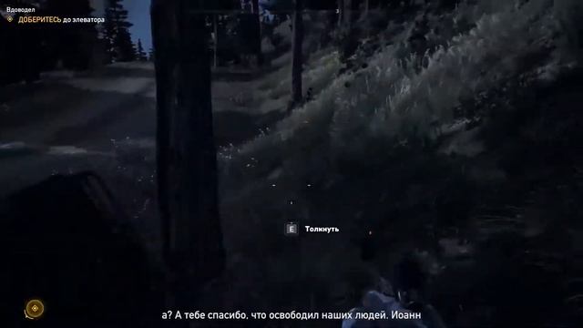 Far Cry 5 прохождение #7)))забрал ВДОВОДЕЛ)))открытый мир))) смотреть онлайн
