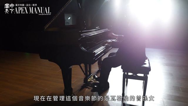 【#PuyiFeature・LOTOS, Classic as German Music】 смотреть онлайн