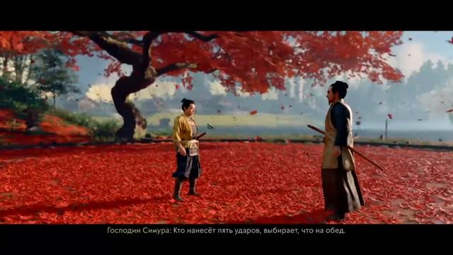 стрим играем Проxождение Ghost of Tsushima смотреть онлайн