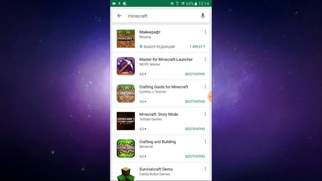 Как скачать платные игры бесплатно, скачать игры не доступные в вашем регионе смотреть онлайн