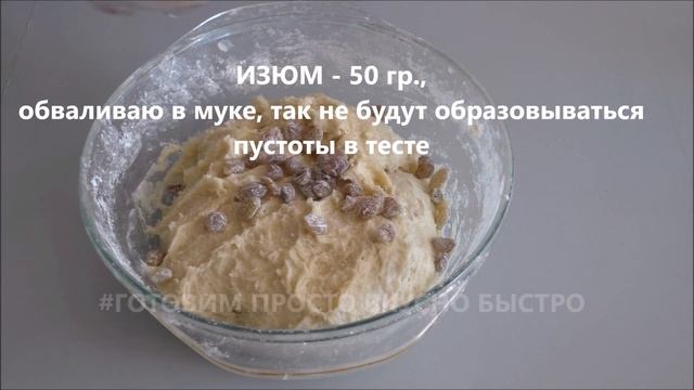 Когда мне хочется вкусного к чаю иду в магазин за ТВОРОГОМ вкусная выпечка без дрожжей смотреть онлайн