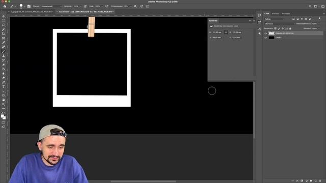 Уроки Photoshop 2022 | 11/16 урок. Слои в photoshop смотреть онлайн