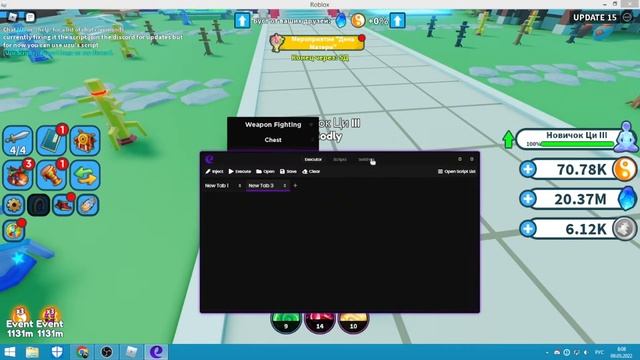 EVON | Фикс ошибки 268 | Лучше KRNL | Roblox смотреть онлайн