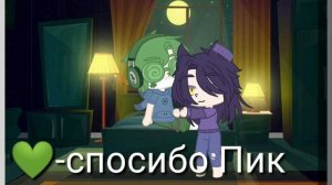 ~жизнь 13 карт за кадром~