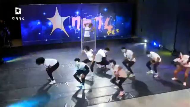 Balageru mirt Round 1 jano dance crew best performance official video смотреть онлайн