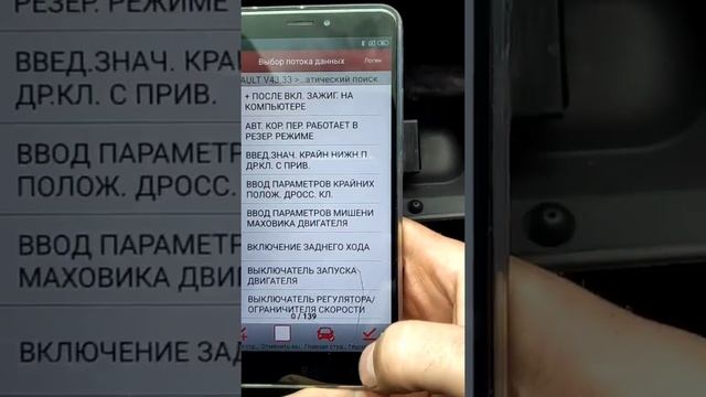 Renault Logan - дёргается на бензине