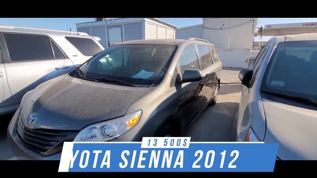 Цены на авто в Грузии | Toyota в Рустави - первый обзор цен в 2023 году! смотреть онлайн