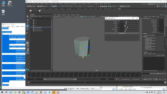 Demo: MAYA MEL Surface смотреть онлайн