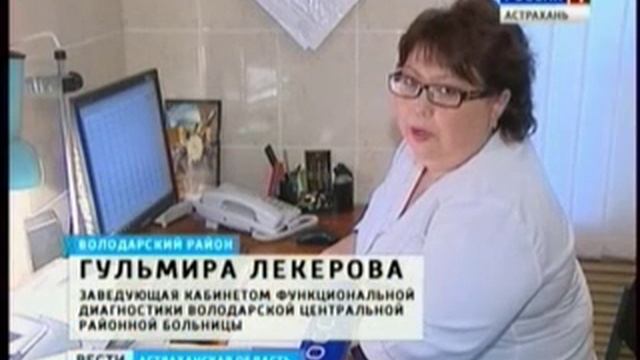 Володарский р н от 25 11 2013 ТРЕДЕКС смотреть онлайн