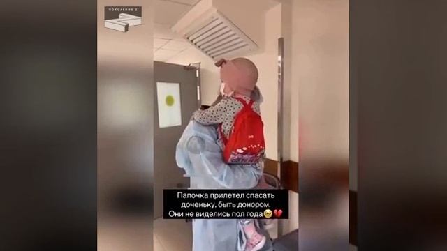 Осторожно: ужасно трогательное видео!