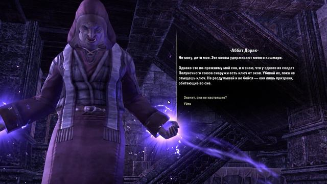 The Elder Scrolls Online➤ Прохождение в хронологическом порядке #16➤ Стормхейвен смотреть онлайн