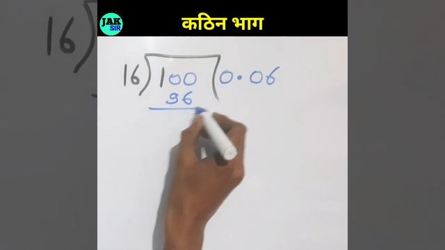 Divide Kaise kare math | Divide kaise karte hain | Bhag karna sikhe смотреть онлайн