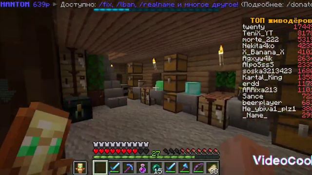 Готовимся троллить наших друзей (всё пошло не по плану мы потеряли друзей)