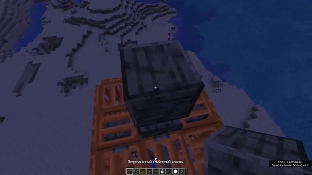 Основа для постройки ферм | Простая ферма жителей в Minecraft Java смотреть онлайн