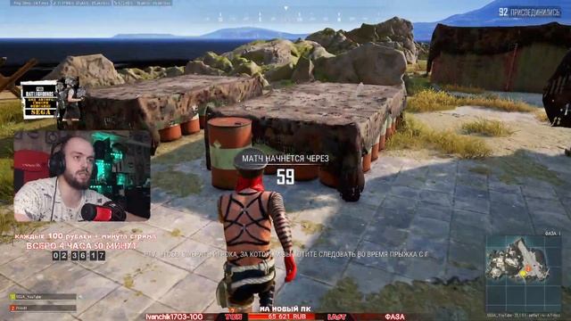 ВАЙ КАКАЯ СУББОТА В PUBG ▪ Заказ клипа в описании ▪ пубг online пабг mobile stream смотреть онлайн