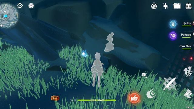 нет следа смотреть онлайн