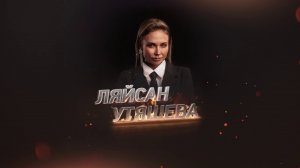 Прожарка: Ляйсан Утяшева про Соболева, Родригеза, Мусагалиева, Батрутдинова, Бебуришвили и Белого