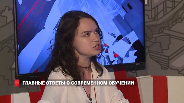 Главные ответы о современном обучении смотреть онлайн