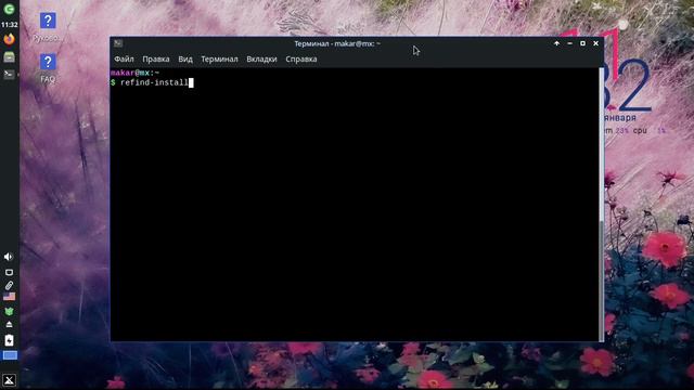 Я использую rEFInd (только для UEFI) смотреть онлайн