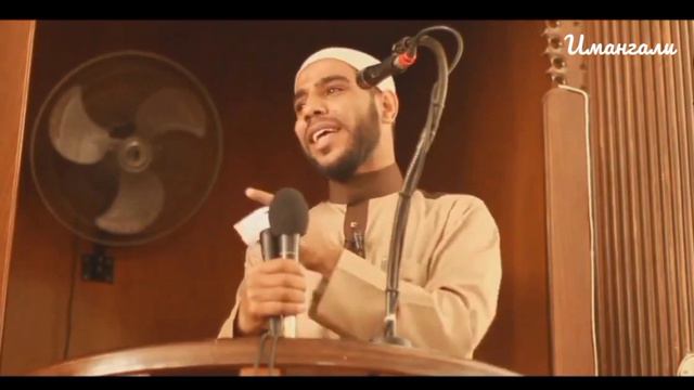 МЕНІҢ АНАШЫМ❤♥♥ ШЕЙХ МАХМУД ӘЛЬ-ХАСАНАД смотреть онлайн